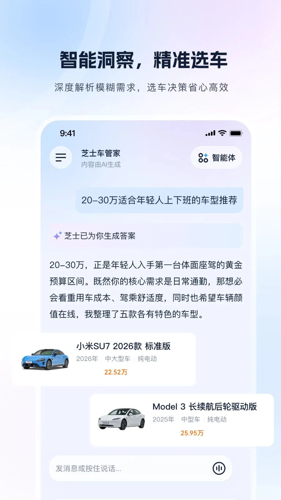 ֥ʿ���ܼ�(����ѡ������)v1.0.0 ��׿���ͼ
