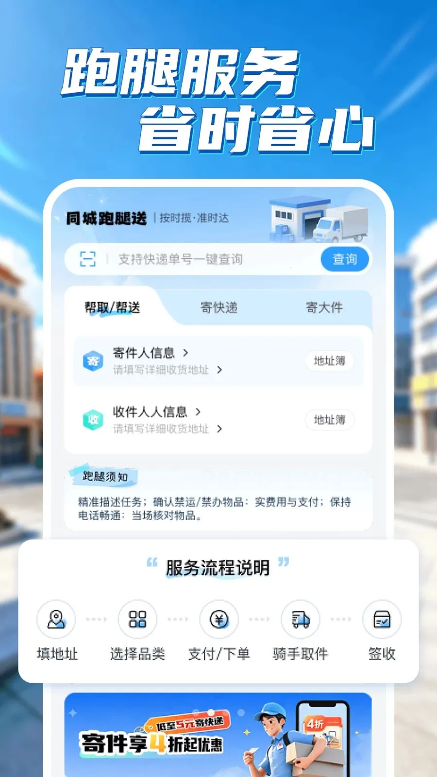 ͬ�������������ֻ���v1.0.1 ��׿���ͼ