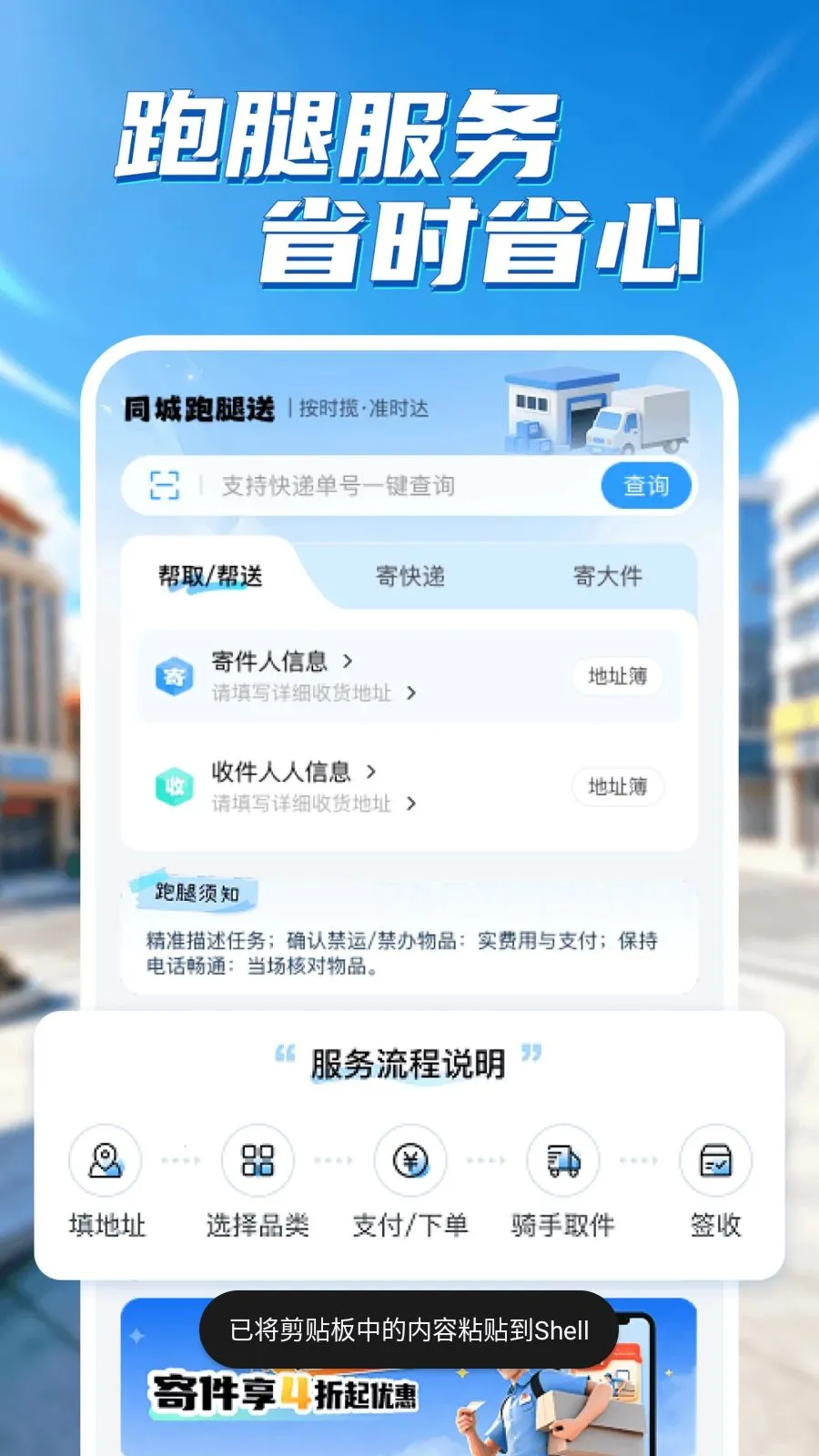 ͬ�������������ֻ���v1.0.1 ��׿���ͼ
