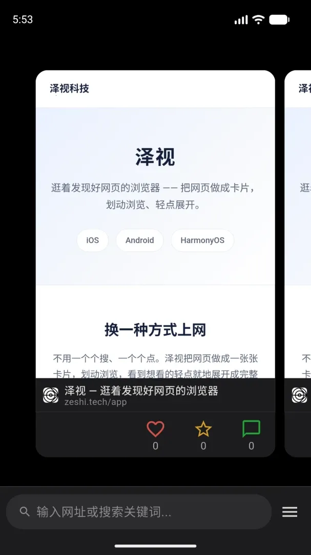 ���Ӱ�׿���ֻ���v1.0.0 �ٷ������ͼ