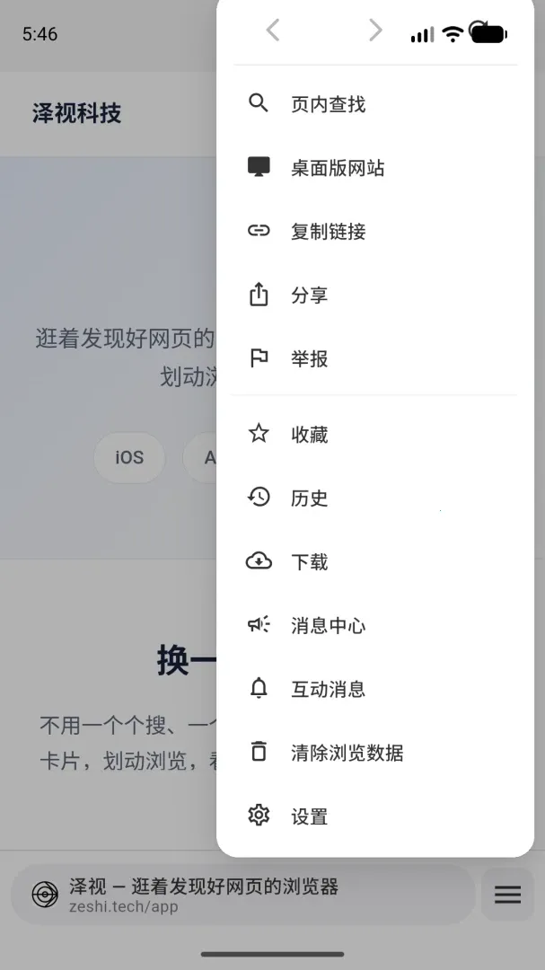 ���Ӱ�׿���ֻ���v1.0.0 �ٷ������ͼ