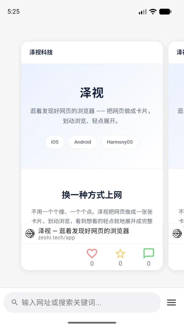 ���Ӱ�׿���ֻ���v1.0.0 �ٷ������ͼ