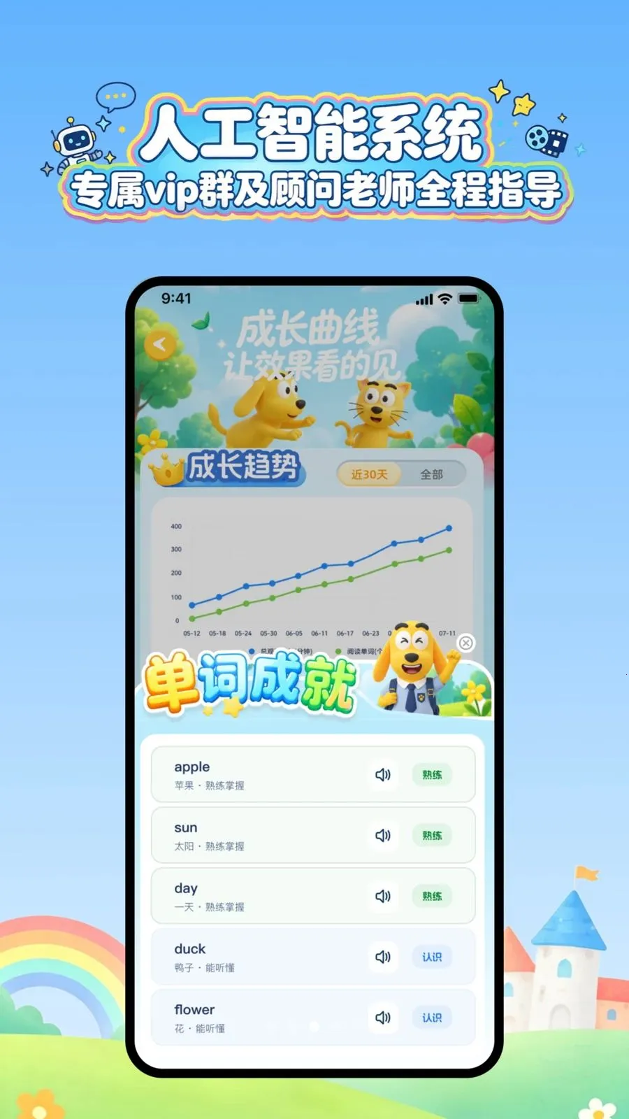 ��ȤӢ�￨ͨ��׿���ֻ���v1.2.6 ��׿���ͼ