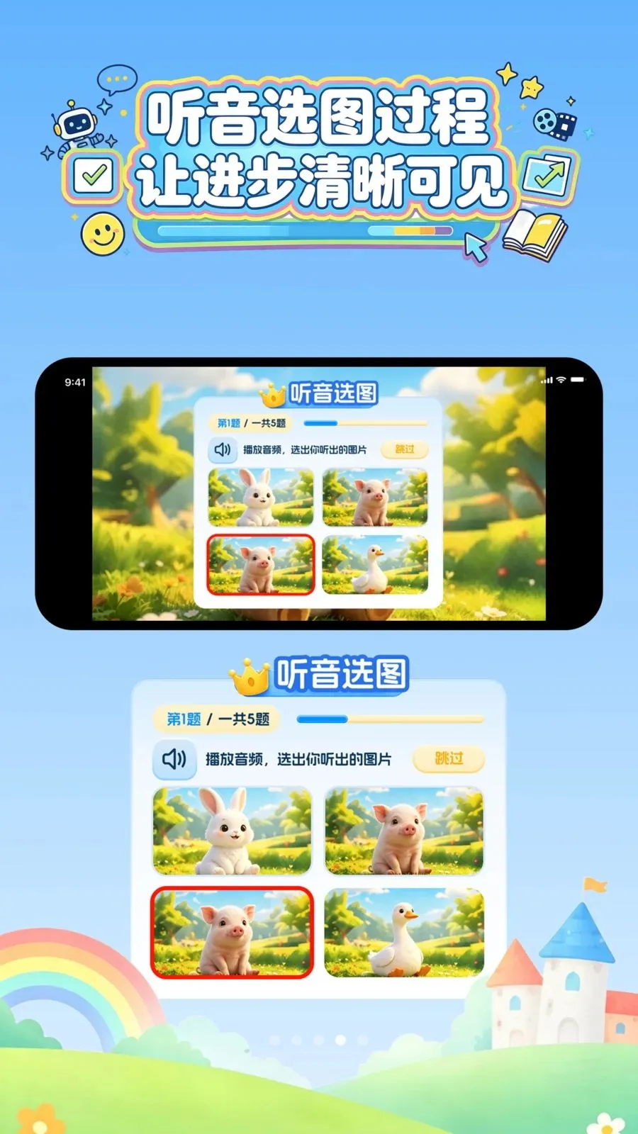 ��ȤӢ�￨ͨ��׿���ֻ���v1.2.6 ��׿���ͼ