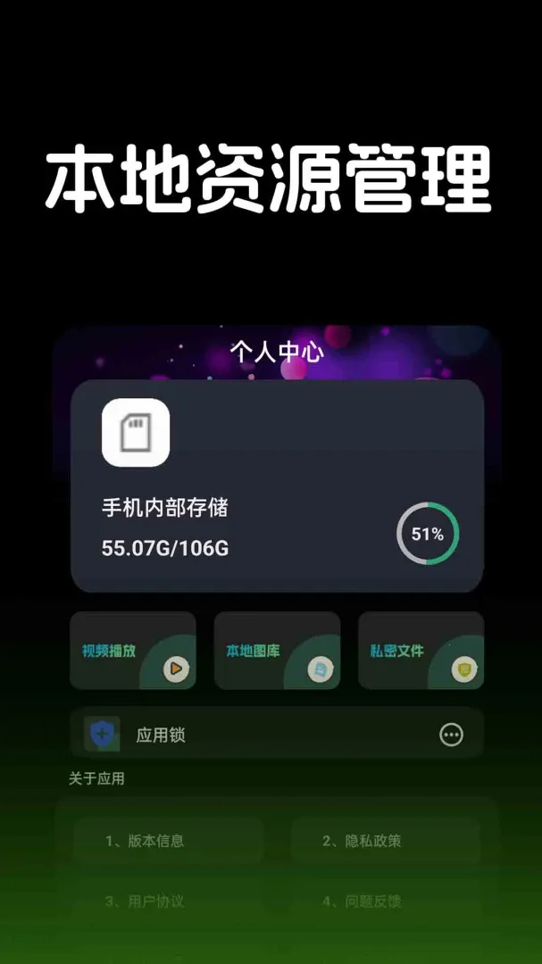 ������Ƶ������2026���°汾v1.1.2 ��Ѱ��ͼ
