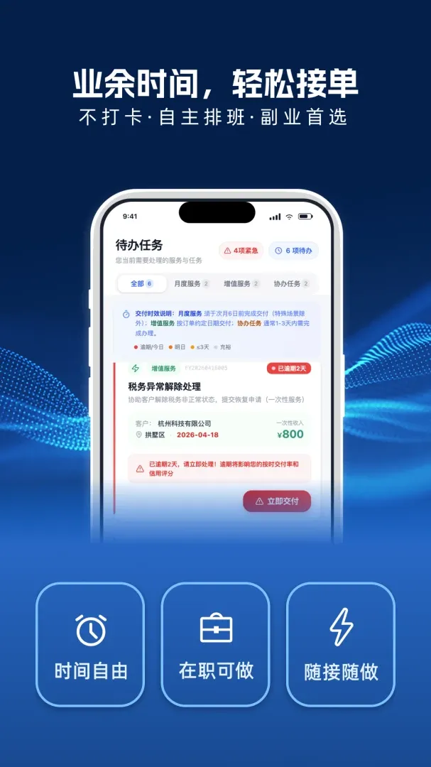 �����㱾�ع��ʹ�����(���ʹ���̨����)v1.0.21 �ٷ������ͼ