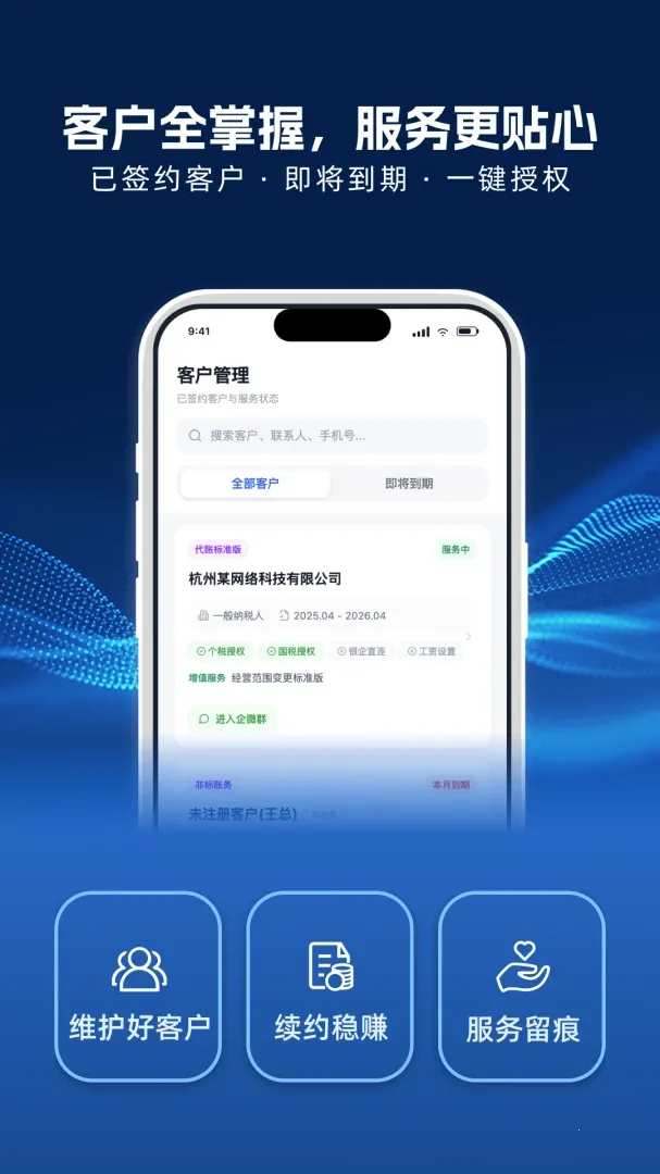 �����㱾�ع��ʹ�����(���ʹ���̨����)v1.0.21 �ٷ������ͼ