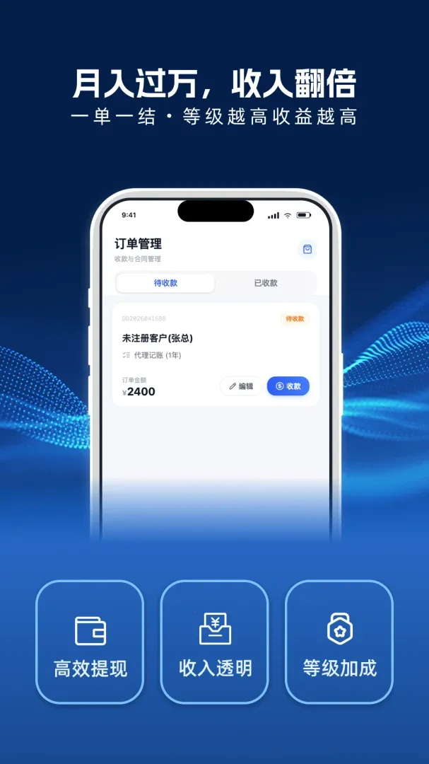 �����㱾�ع��ʹ�����(���ʹ���̨����)v1.0.21 �ٷ������ͼ