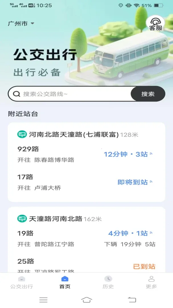 ȫ�ǹ�������(�������в�ѯ)v1.6.5.2 �ٷ������ͼ