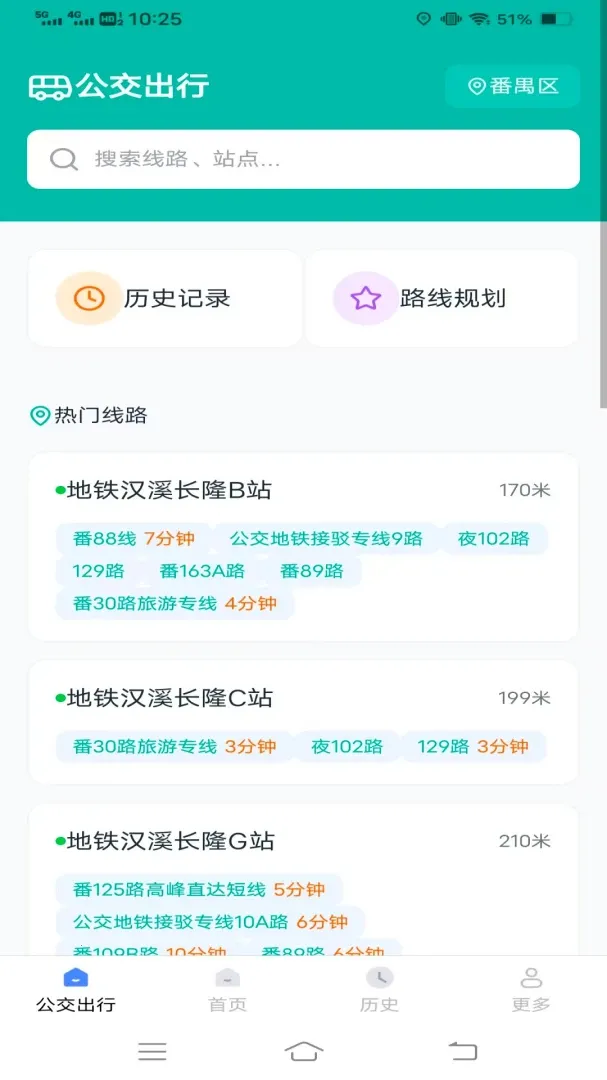 ȫ�ǹ�������(�������в�ѯ)v1.6.5.2 �ٷ������ͼ