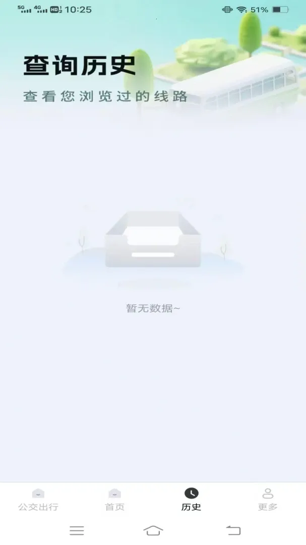 ȫ�ǹ�������(�������в�ѯ)v1.6.5.2 �ٷ������ͼ