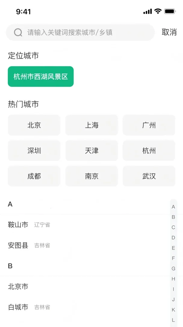 ;������(���γ���APP)v1.0.0 �ֻ����ͼ
