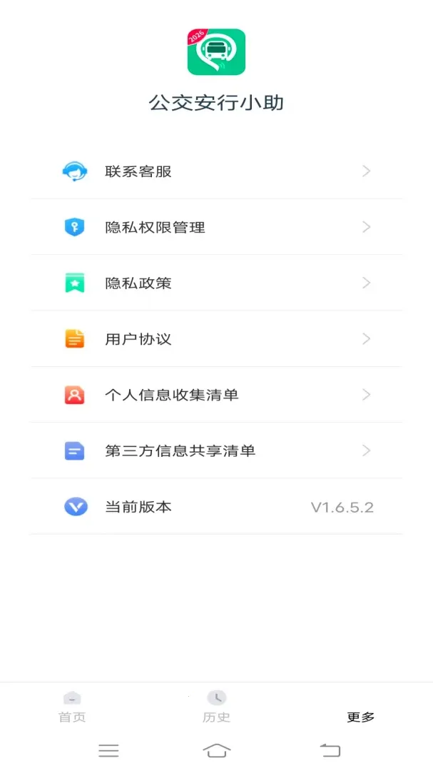 ��������С��(������������)v1.6.5.2 ��Ѱ��ͼ