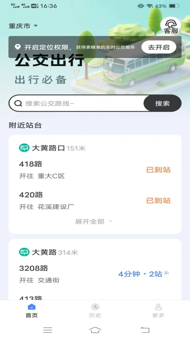 ��������С��(������������)v1.6.5.2 ��Ѱ��ͼ