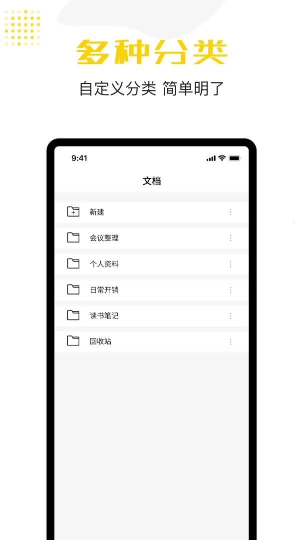 ����¼�Ƽ��������ֻ���v1.0.1 ��׿���ͼ