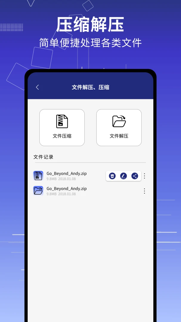 �촫��¡���������ֻ���v1.0.6 ��Ѱ��ͼ