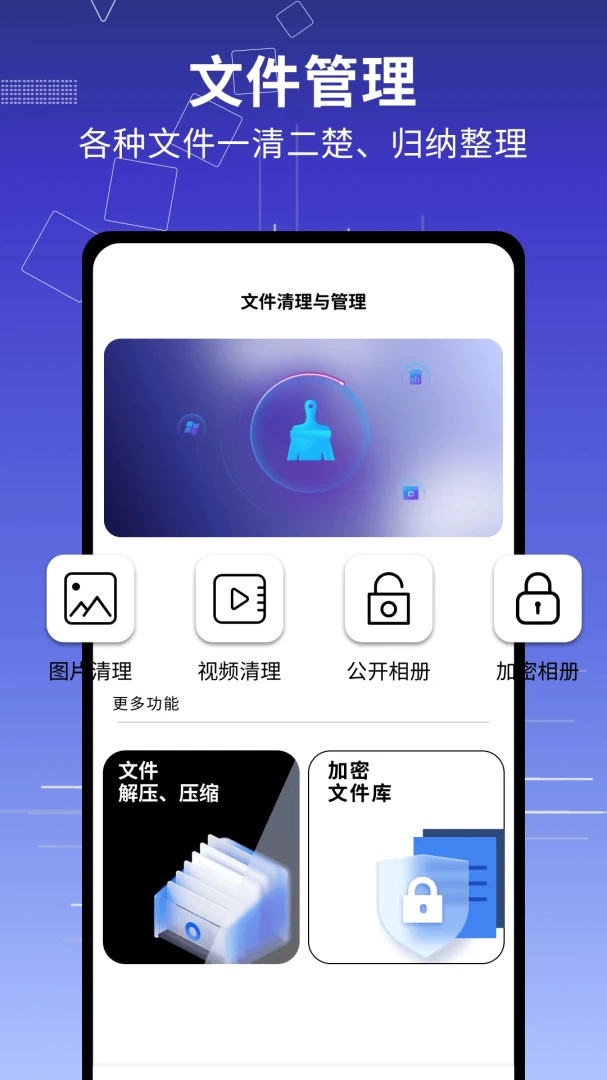 �촫��¡���������ֻ���v1.0.6 ��Ѱ��ͼ