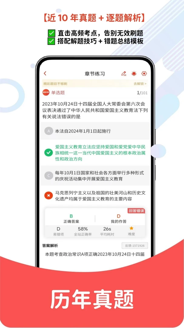 ����Ա���������(�������ѧϰƽ̨)v1.0.9 �ٷ������ͼ