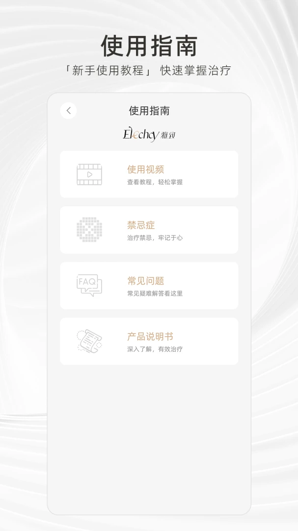 ���½���(��׼�����ƽ̨)v1.1.8.1 ��׿���ͼ