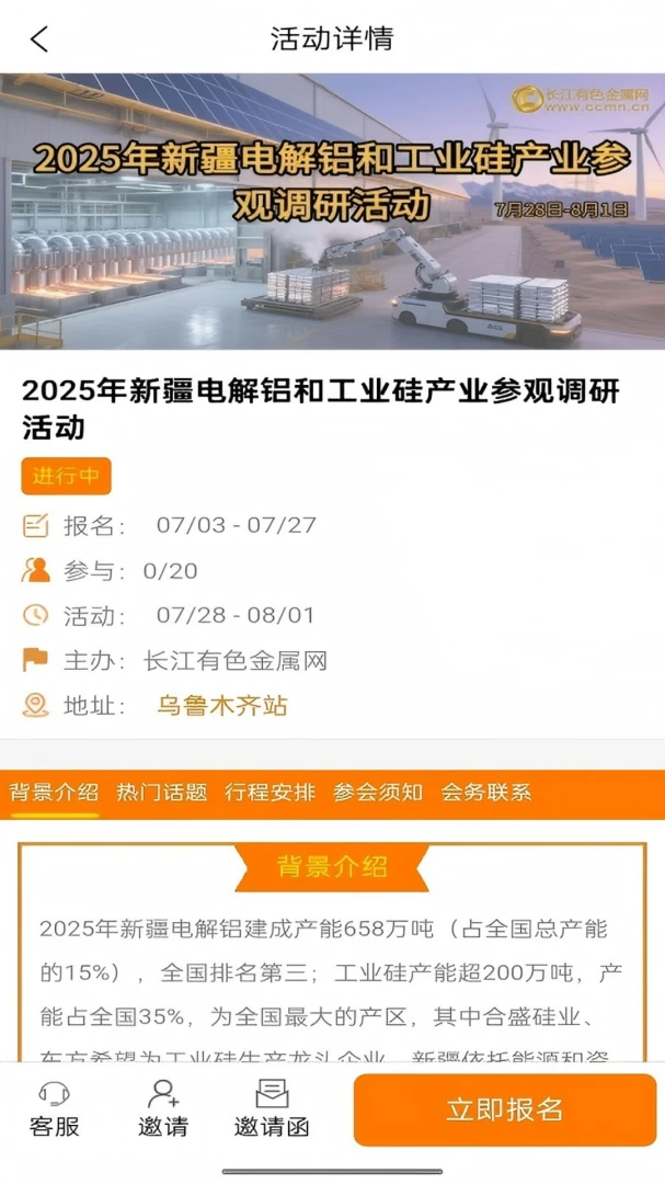 ������ɫ��2026���°汾v1.2.5 ��Ѱ��ͼ