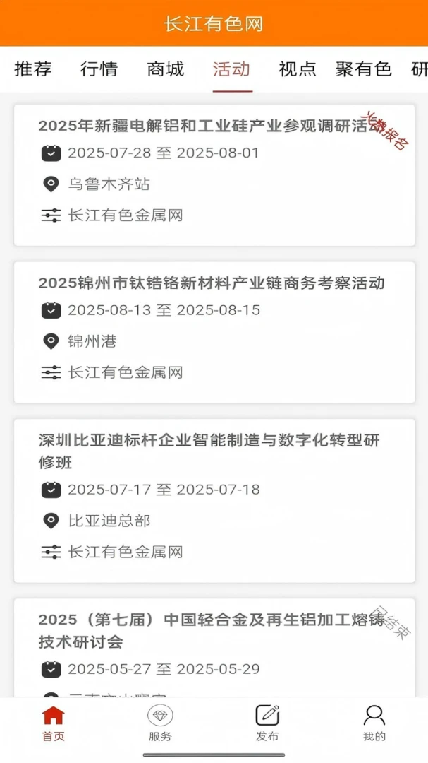 ������ɫ��2026���°汾v1.2.5 ��Ѱ��ͼ
