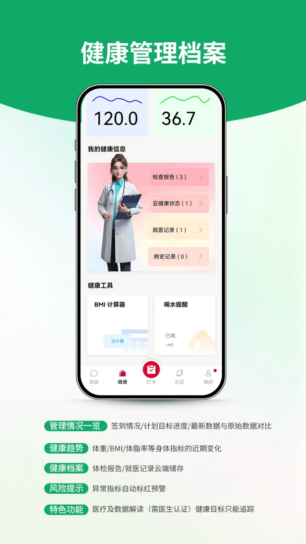���Ľ���(��������ƽ̨)v1.3.5 �ٷ������ͼ