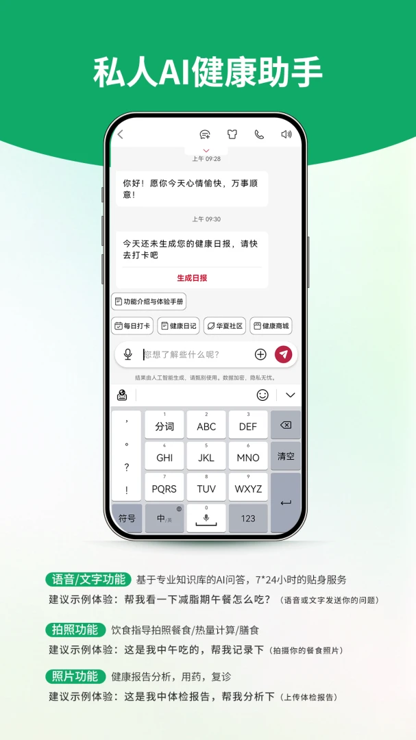 ���Ľ���(��������ƽ̨)v1.3.5 �ٷ������ͼ