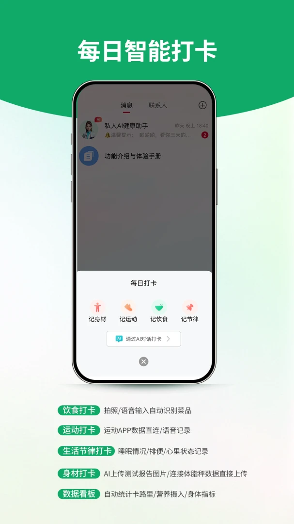 ���Ľ���(��������ƽ̨)v1.3.5 �ٷ������ͼ
