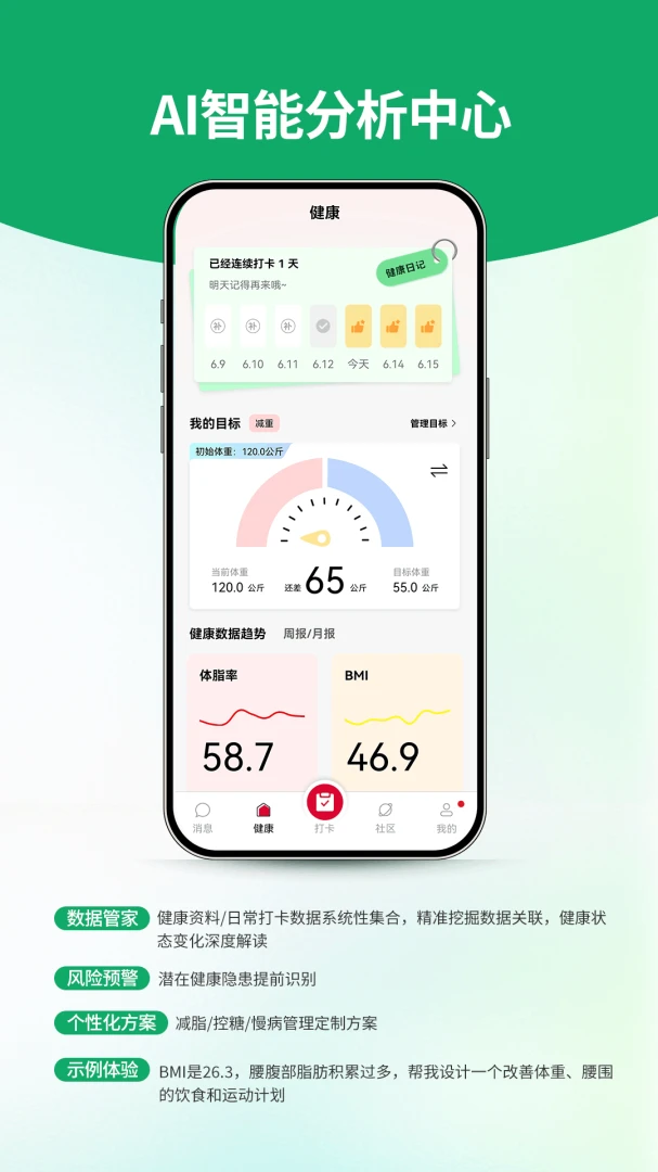 ���Ľ���(��������ƽ̨)v1.3.5 �ٷ������ͼ
