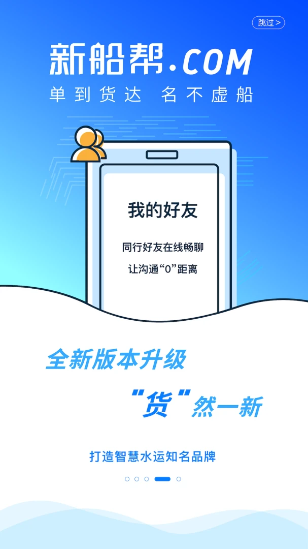 �´�������������ֻ���v2.2.16 ��׿���ͼ
