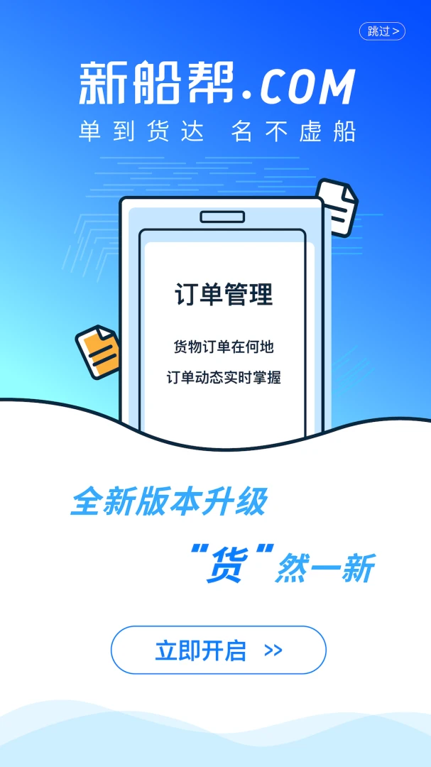 �´�������������ֻ���v2.2.16 ��׿���ͼ