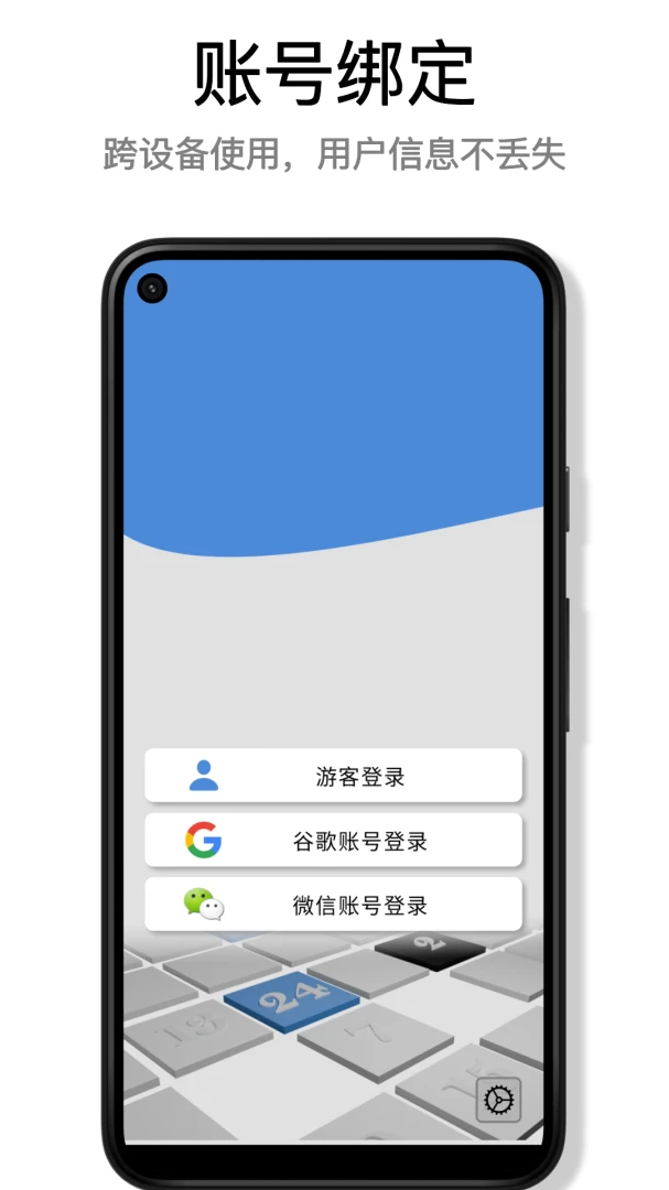 ���õ����������ֻ���v1.0.18 �ٷ������ͼ
