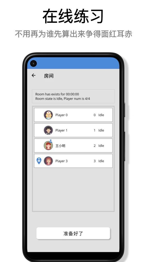 ���õ����������ֻ���v1.0.18 �ٷ������ͼ