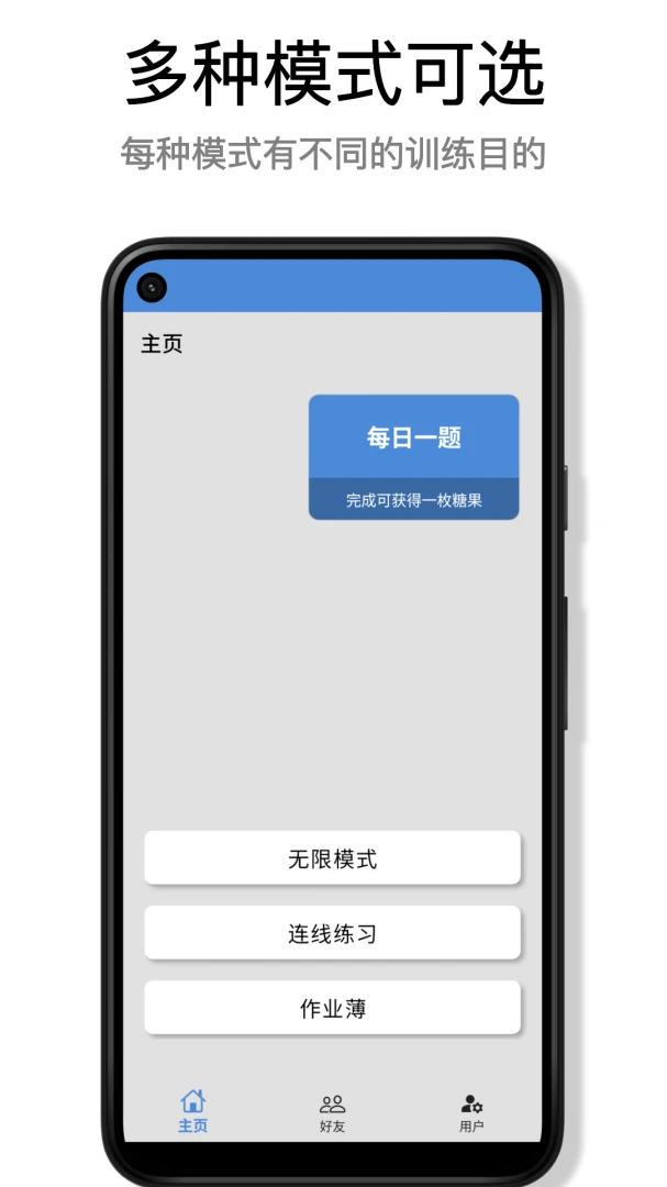 ���õ����������ֻ���v1.0.18 �ٷ������ͼ