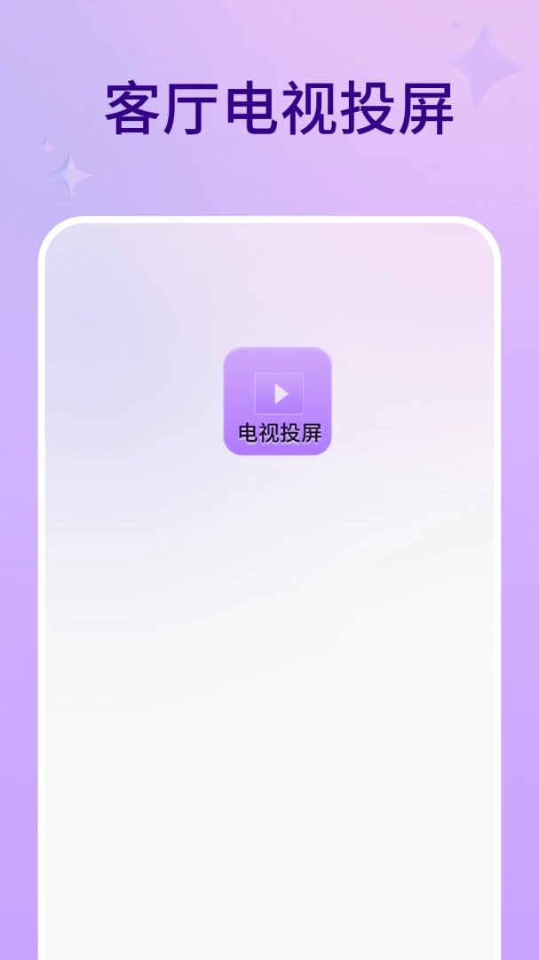 ��������2026���°汾v1.6.0 �ֻ����ͼ