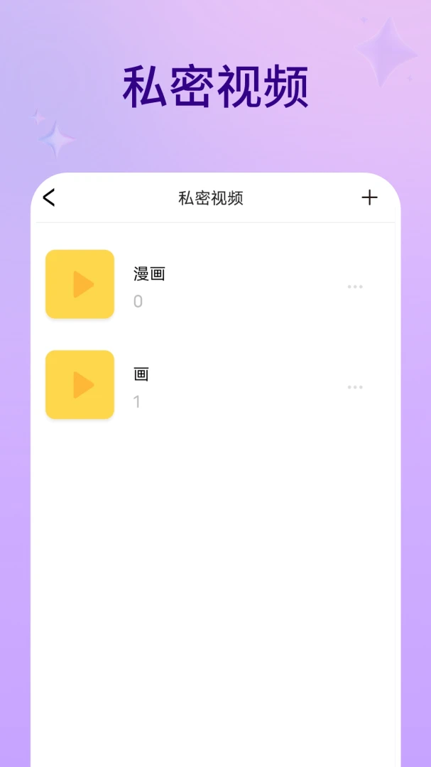 ��������2026���°汾v1.6.0 �ֻ����ͼ