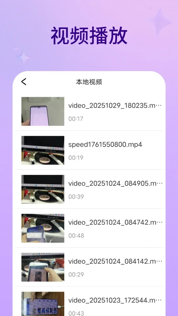 ��������2026���°汾v1.6.0 �ֻ����ͼ