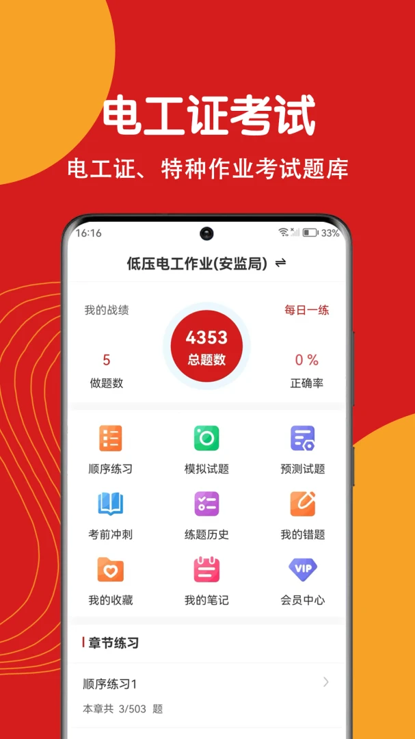 �繤֤ˢ�⹷�����ֻ���v5.0.1 ��׿���ͼ