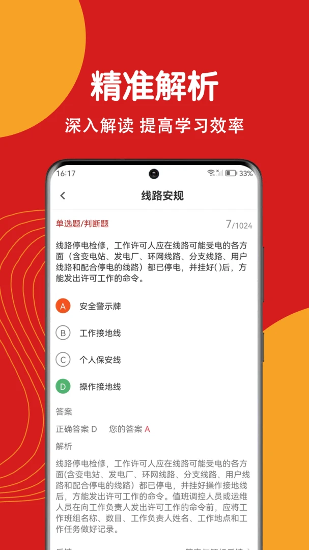 �繤֤ˢ�⹷�����ֻ���v5.0.1 ��׿���ͼ