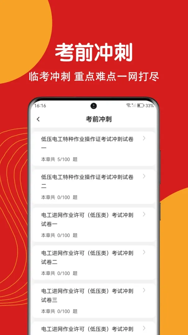 �繤֤ˢ�⹷�����ֻ���v5.0.1 ��׿���ͼ
