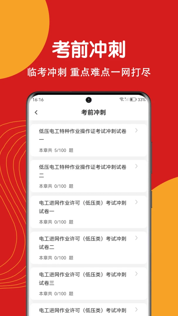 �繤֤ˢ�⹷�����ֻ���v5.0.1 ��׿���ͼ