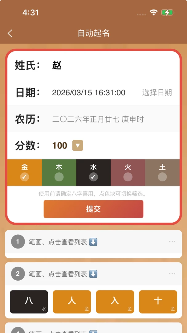 �����ֵ�׻��������ֻ���v2.52 ��׿���ͼ