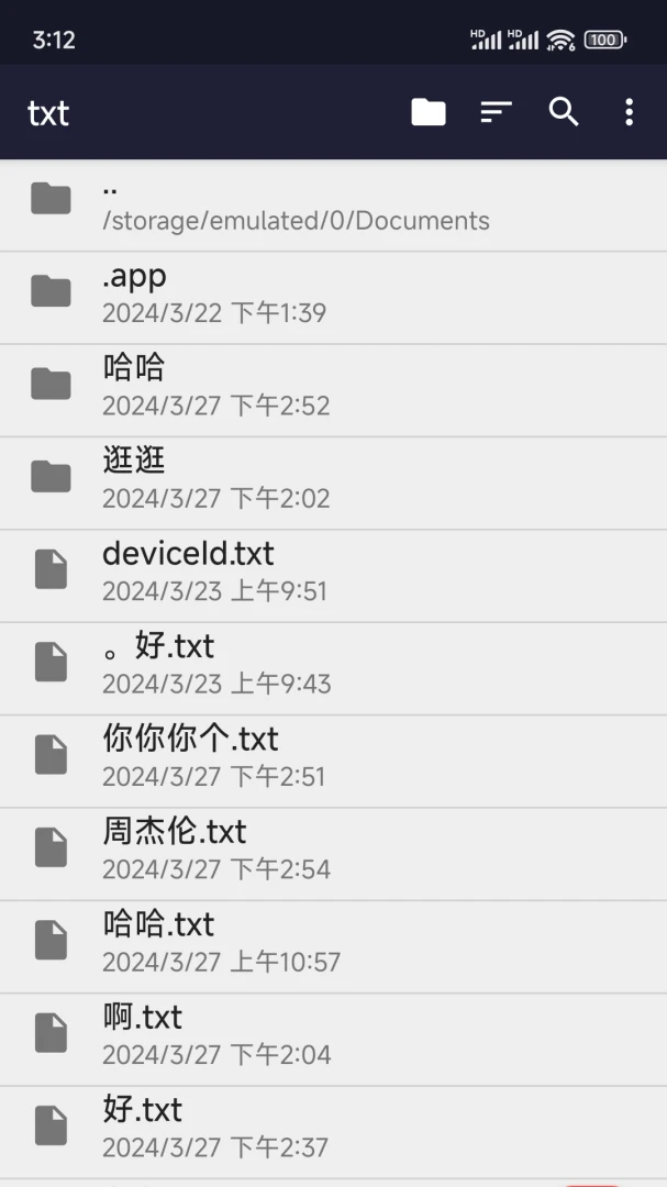 txt�༭(�ı��༭��)v21.2 �ٷ������ͼ