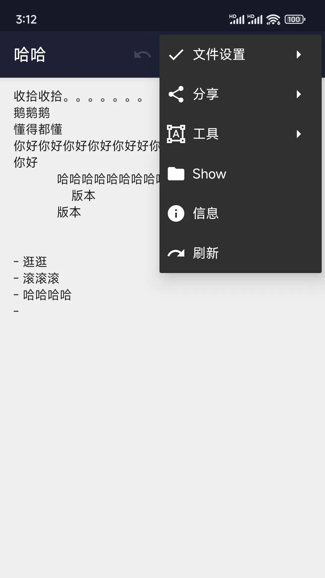txt�༭(�ı��༭��)v21.2 �ٷ������ͼ