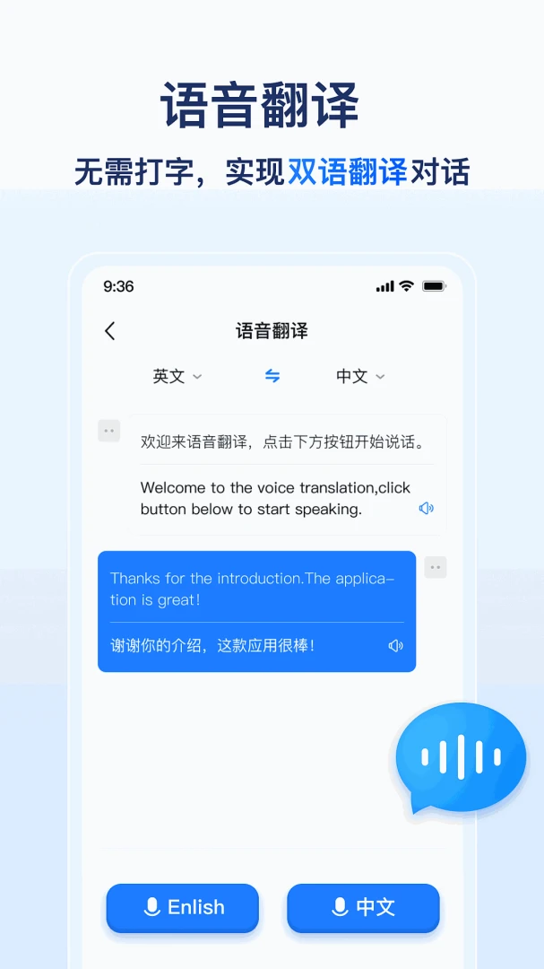 AIȫ�����շ���(���Է��빤��)v1.0.5.1001 �ٷ������ͼ