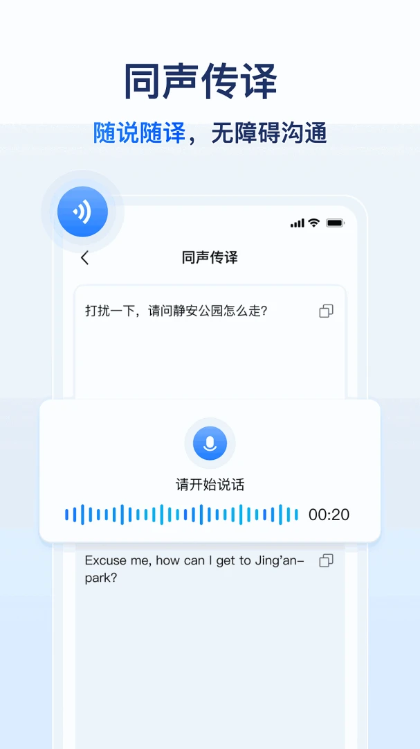 AIȫ�����շ���(���Է��빤��)v1.0.5.1001 �ٷ������ͼ