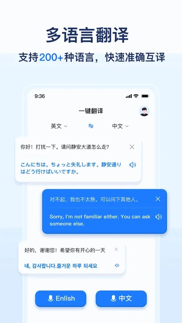 AIȫ�����շ���(���Է��빤��)v1.0.5.1001 �ٷ������ͼ