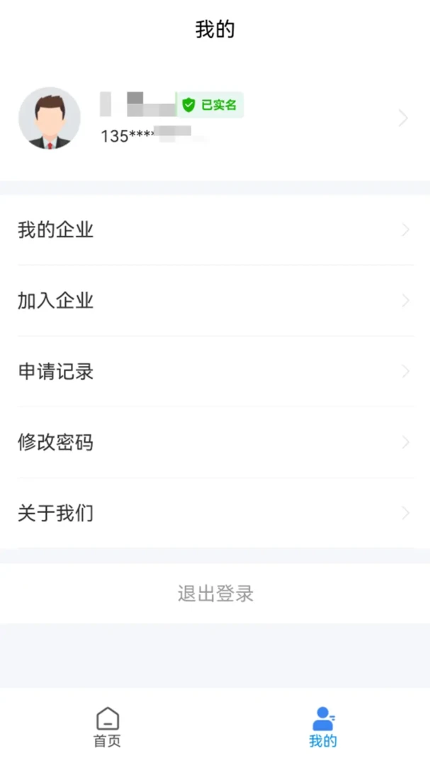 ֪����2026���°汾v1.6.5 ��Ѱ��ͼ