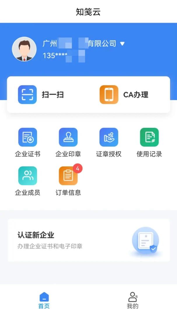 ֪����2026���°汾v1.6.5 ��Ѱ��ͼ