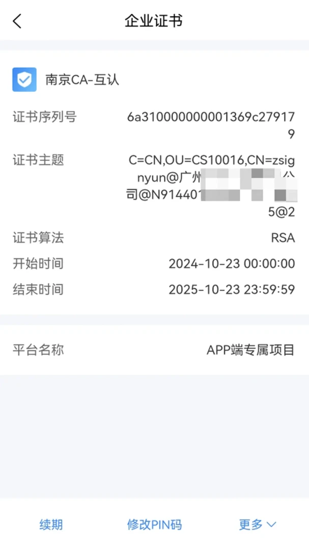 ֪����2026���°汾v1.6.5 ��Ѱ��ͼ
